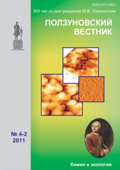 ПОЛЗУНОВСКИЙ ВЕСТНИК № 4-2 2011